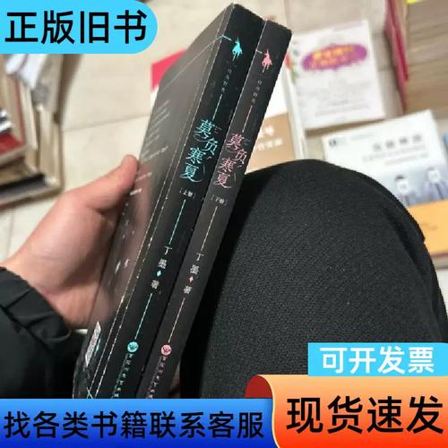 余华《第七天》全文在线阅读 | 荒诞现实与温情并存的经典小说