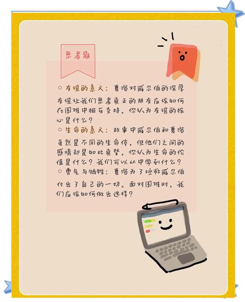家庭幻想全文在线阅读录 | 免费完整版无弹窗