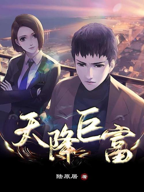 神级龙卫全本在线阅读 | 龙王归来巅峰对决