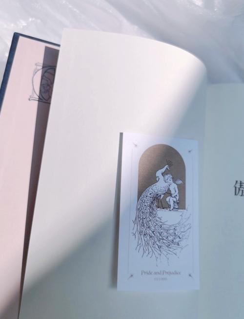 傲慢与偏见在线阅读 | 简·奥斯汀经典名著全文免费阅读