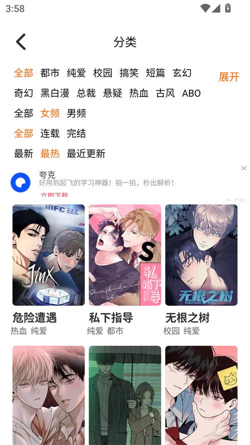 短篇辣合文在线免费阅读 - 热门高辣合集推荐
