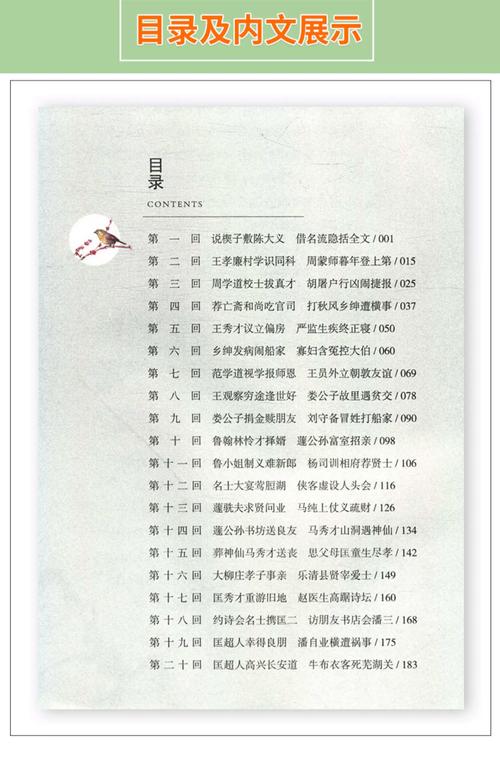 画涯官网在线阅读 - 正版漫画轻小说在线看