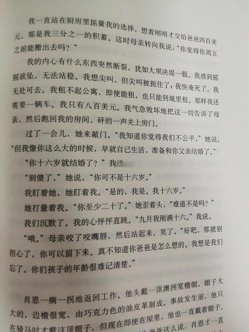 金字塔原理在线阅读：掌握结构化思考与高效写作的核心方法