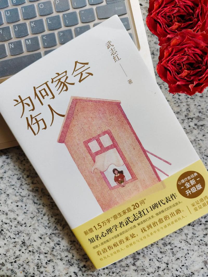 方与圆在线阅读的相关介绍