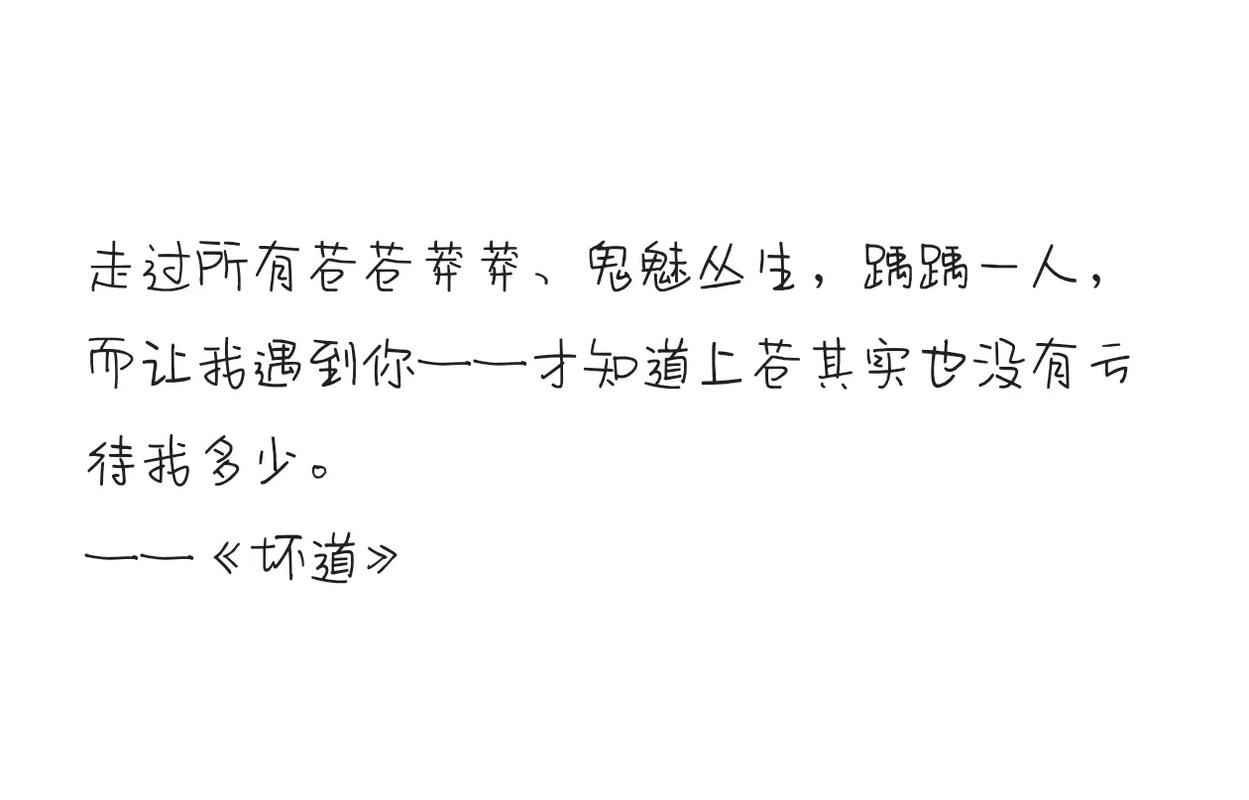坏道Priest在线阅读 | 完整版小说免费章节