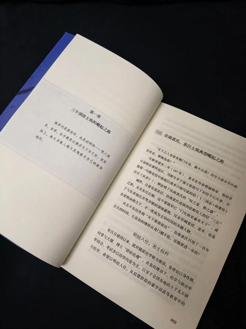 《男生贾里》在线阅读 | 经典校园成长小说免费看