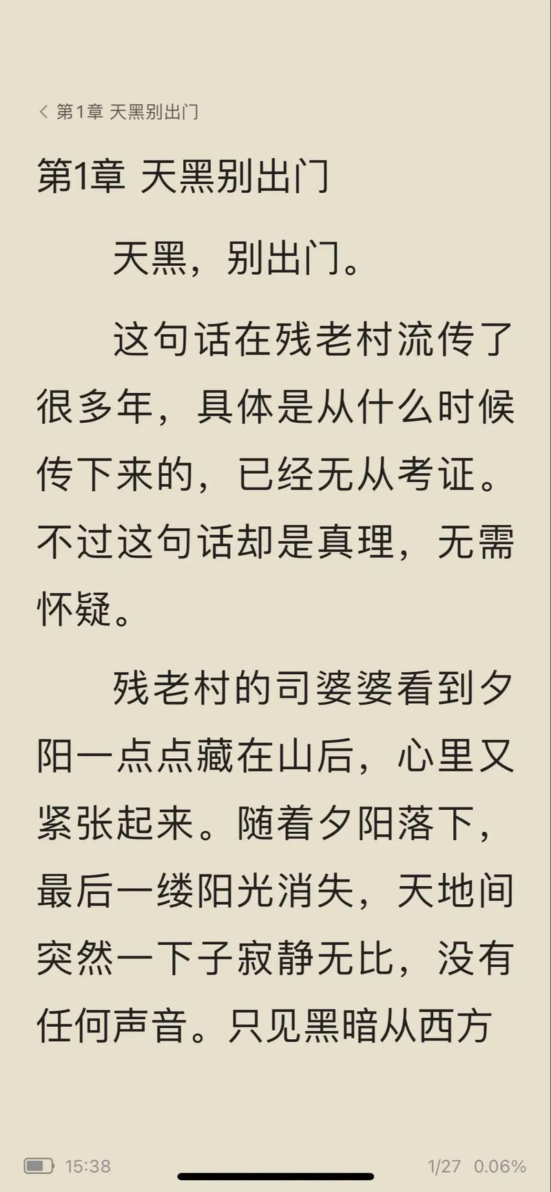牧神记小说在线阅读 | 牧神记最新章节全文免费阅读