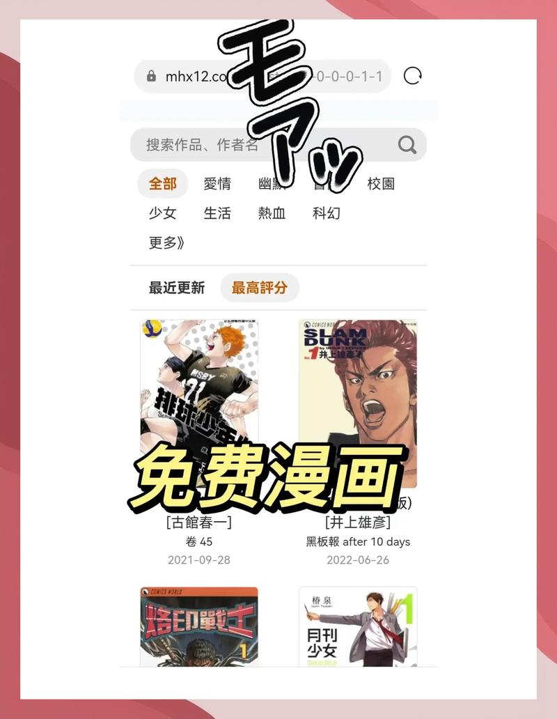 帝霸在线阅读 | 全文免费章节无弹窗