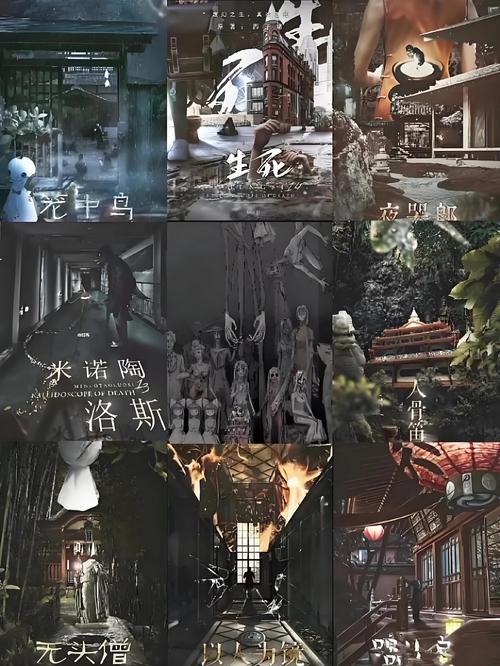 死亡万花筒在线阅读 - 高能无限流恐怖小说全集