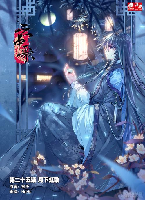 乔若星顾景琰全文免费阅读大结局,在线看完整版