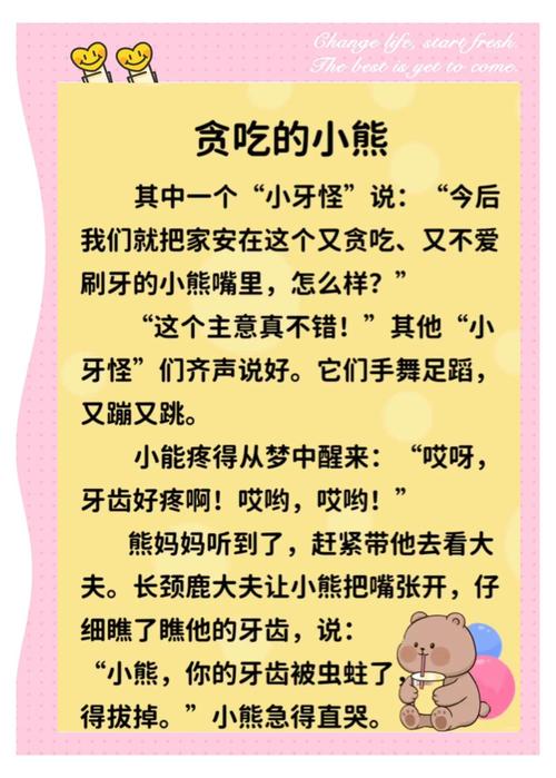 倚天屠龙别记小说在线阅读 | 完整版无删减
