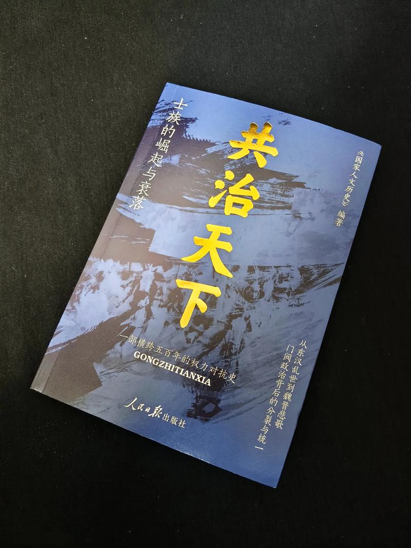 书剑恩仇录全文免费在线阅读_金庸武侠小说经典