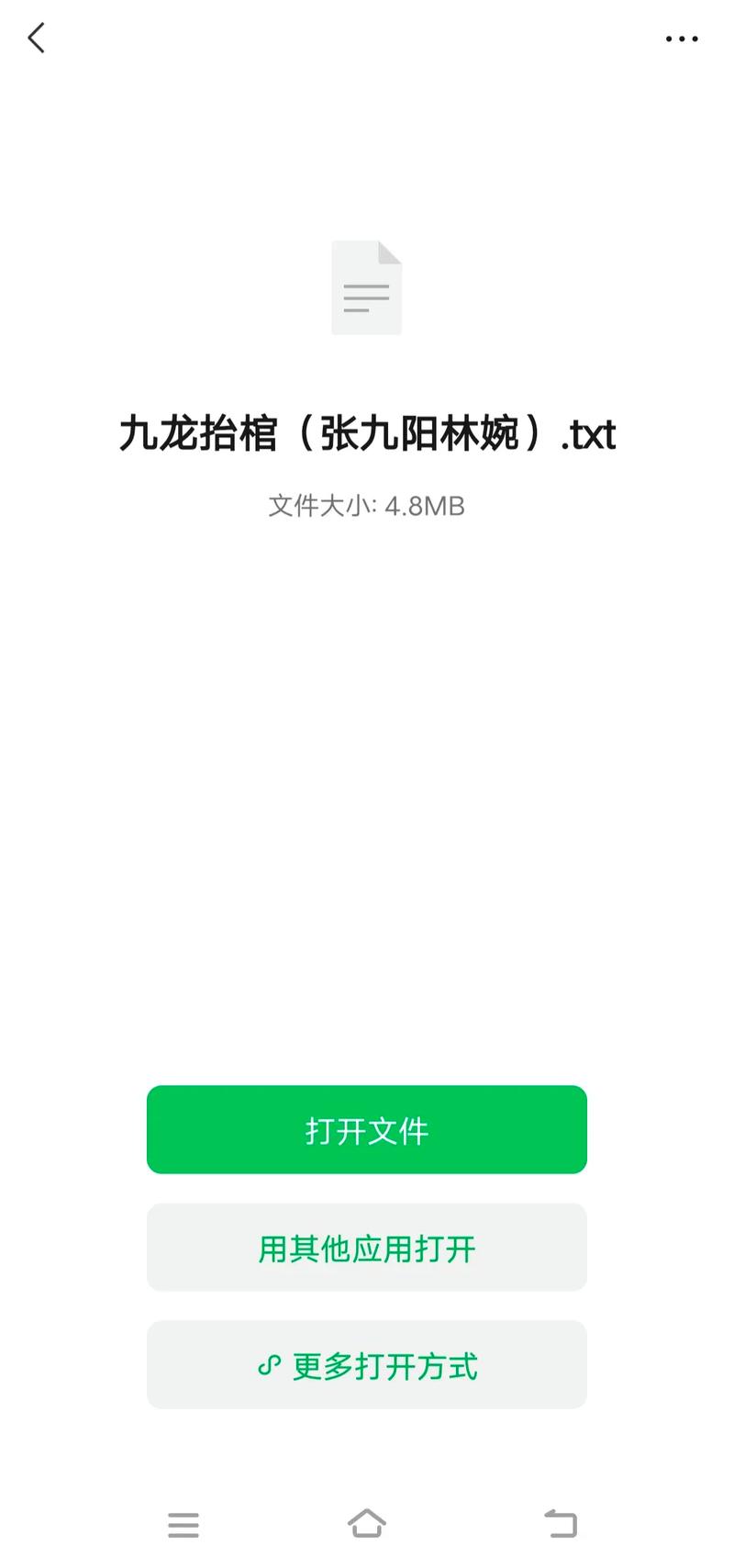 哈利波特与密室在线阅读 | 完整版免费章节