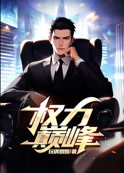 帐中香金银花小说全文免费阅读-在线无广告版