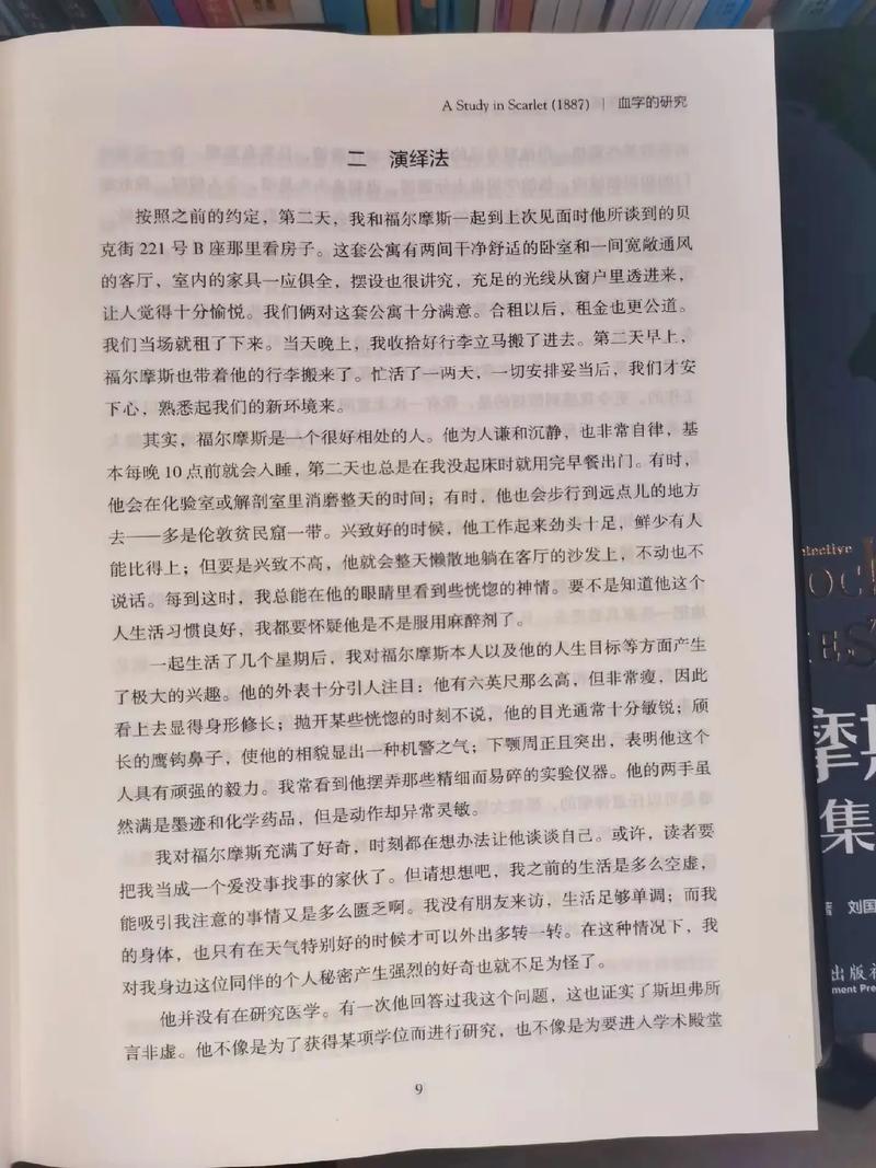 深空彼岸辰东全文在线阅读 | 新篇开启