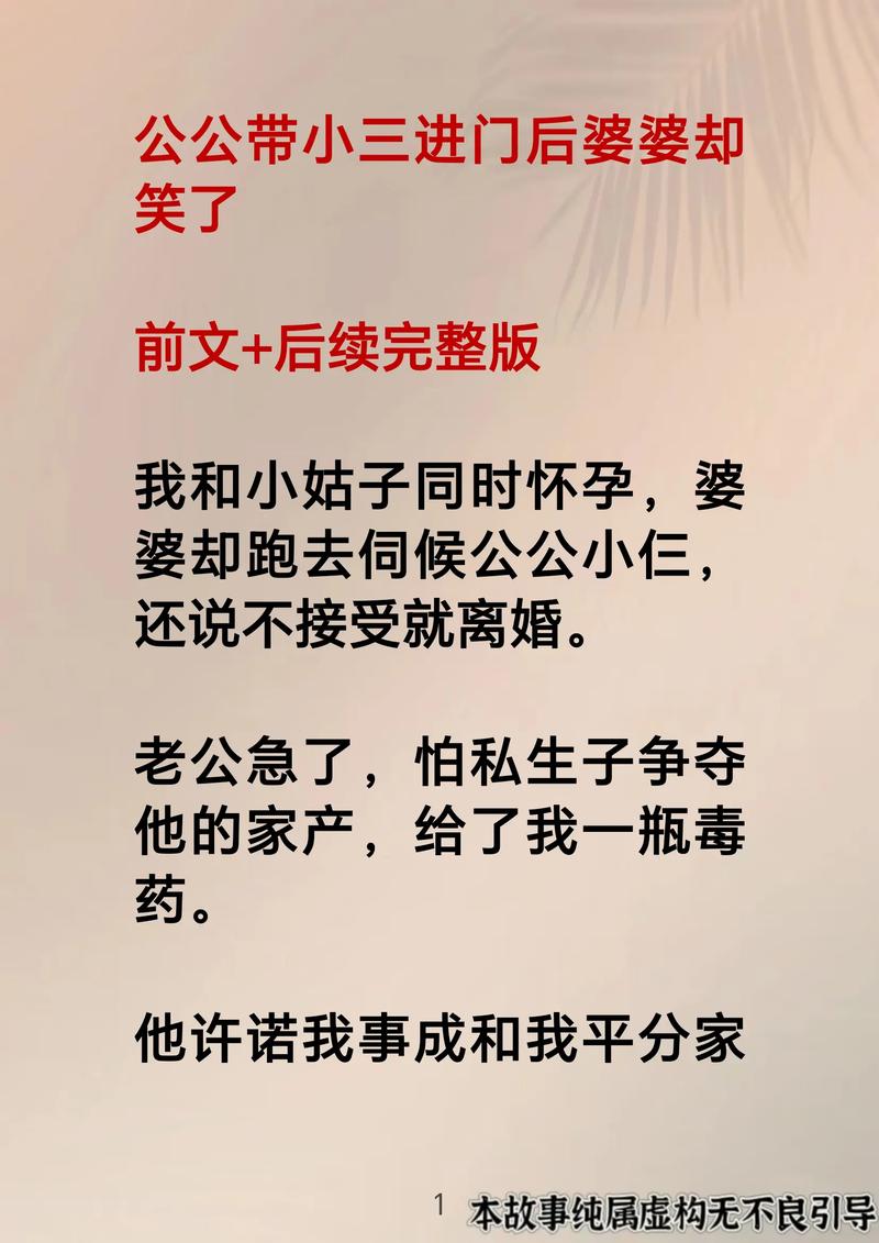 茶花女在线阅读 | 经典爱情悲剧小说全文免费阅读