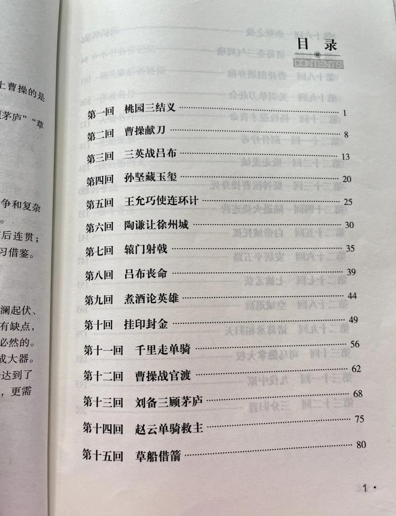 国民系校草全文免费在线阅读 | 校园甜宠文热门推荐