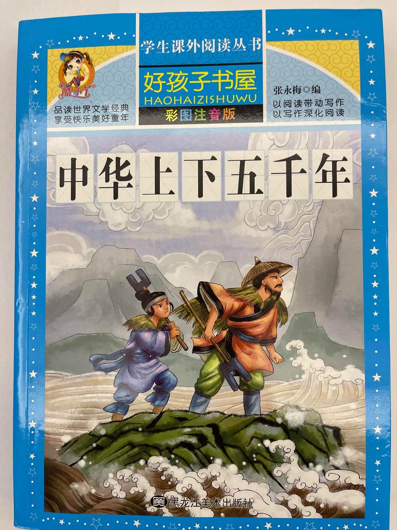 乌合之众在线阅读 | 群体心理学经典著作全文解析