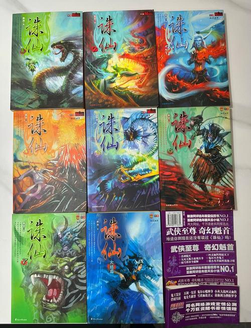 梅花易数在线阅读 - 在线占卜起卦与经典解读平台
