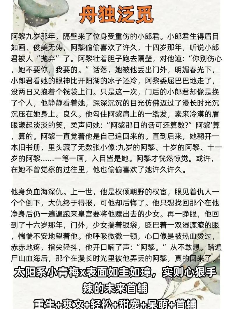 许飞小说全文在线阅读 | 热门小说免费章节
