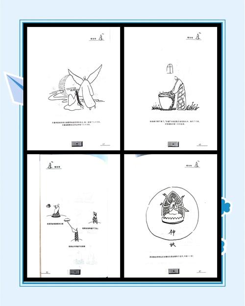 悟空传小说在线阅读 - 今何在经典奇幻神作