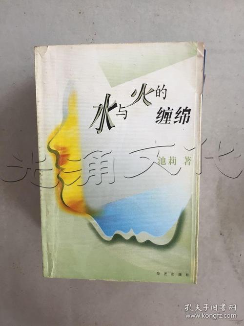 《围城》在线阅读的相关介绍
