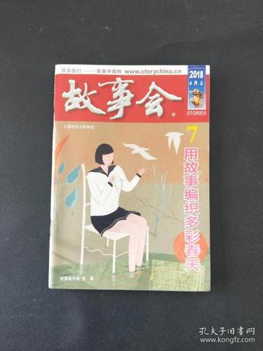 国民系校草全文免费在线阅读 | 高人气校园甜宠小说