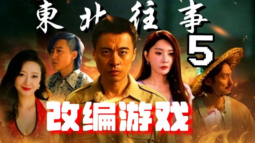黎明之街全文免费在线阅读 | 东野圭吾经典推理小说