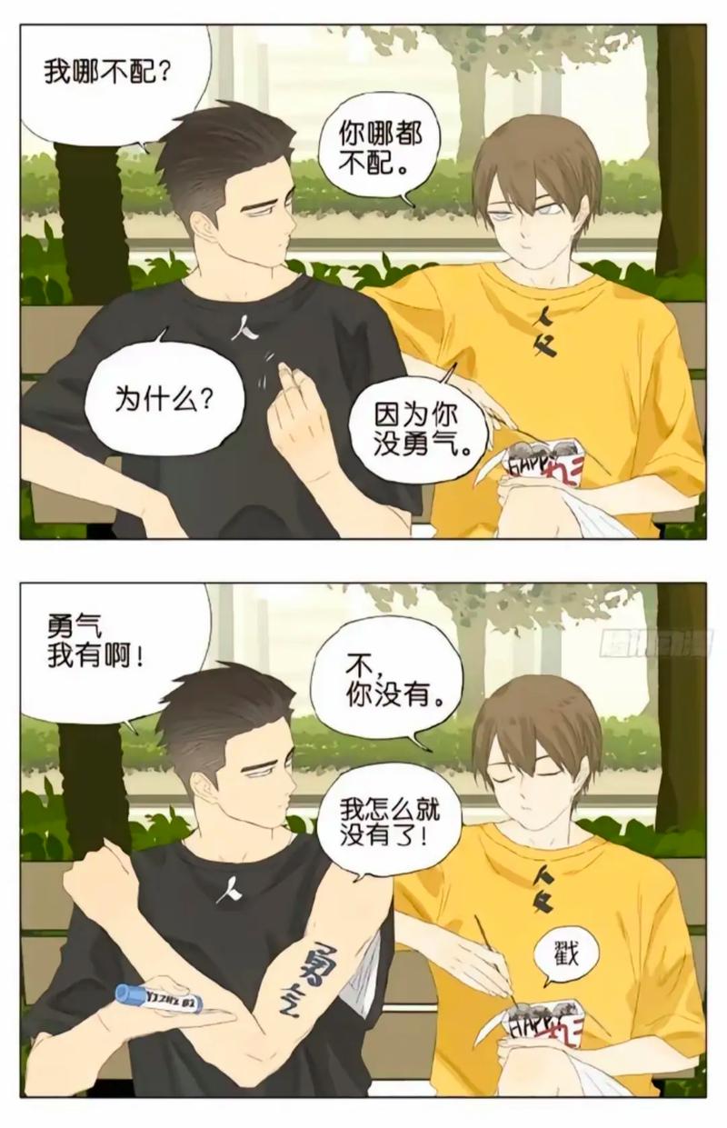 画涯官网在线阅读的相关介绍