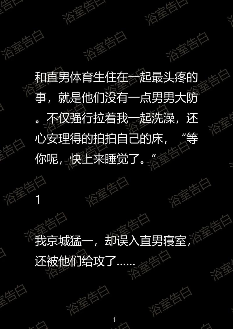 书虫英语在线阅读：提升英语水平的经典分级读物