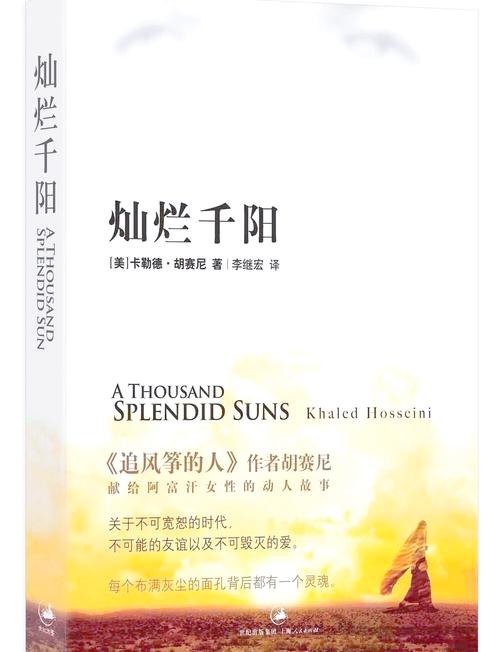 沙海1-4全集在线阅读 | 南派三叔经典盗墓系列小说完整版