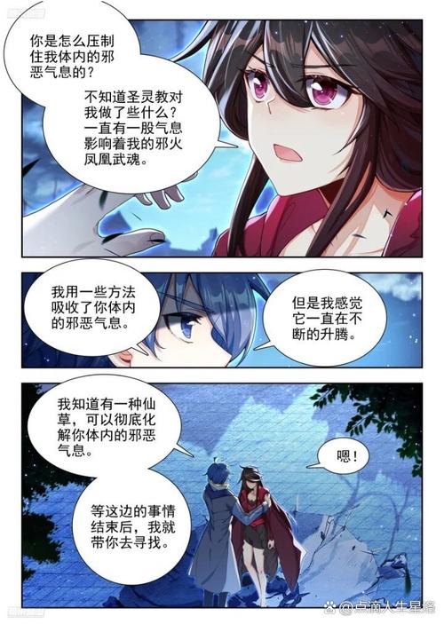 绝世唐门在线阅读_唐家三少经典玄幻小说全集完整版