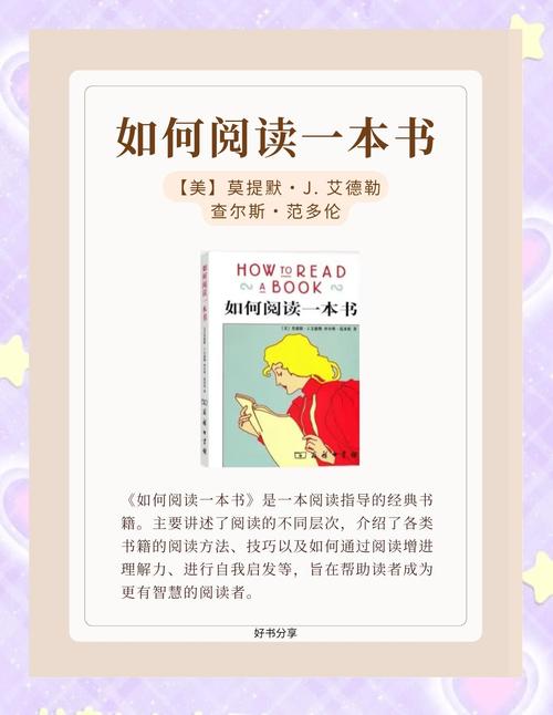 图书在线阅读：海量资源，随时随地畅享阅读