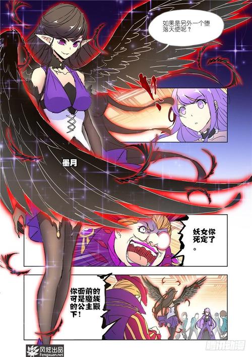 狂神漫画全集在线观看|高清免费无删减
