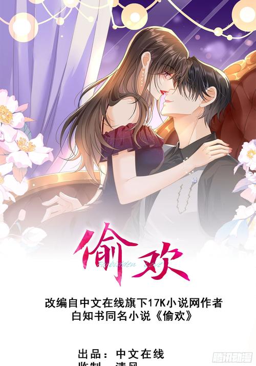 夫妇乐园全文免费在线阅读-最新章节更新