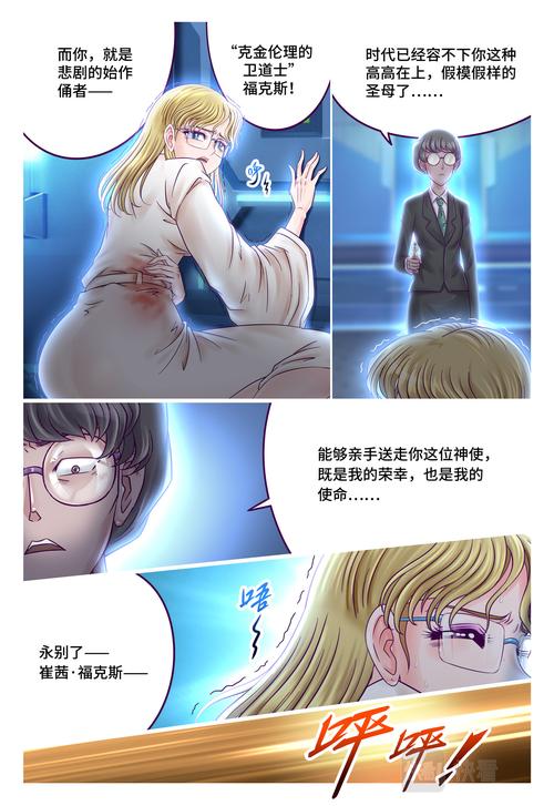 嫩芽(1v1)南安全文在线阅读 | 热门小说推荐