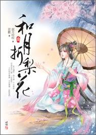 万古神帝最新章节在线阅读:张若尘登临神境,决战命运神殿