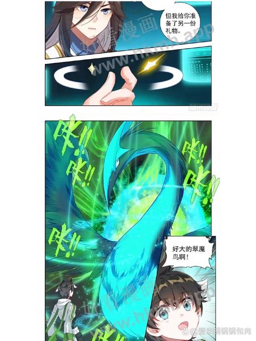 八点半的星光全文免费在线阅读 | 小说最新章节