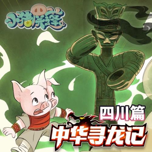 寻龙记全文在线阅读_小说最新章节免费阅读