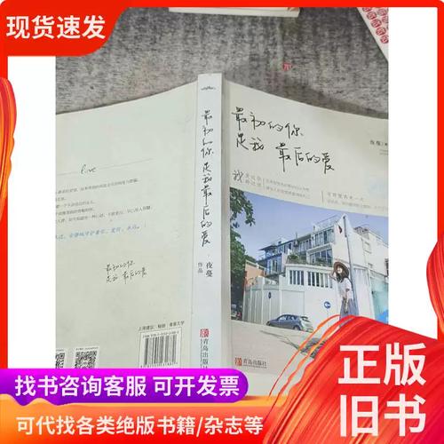 总裁爱妻入骨全文免费阅读_在线无弹窗