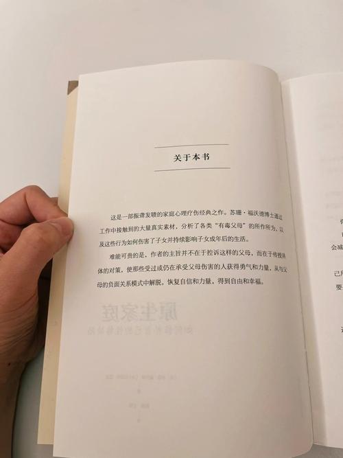 家庭幻想全文在线阅读录 | 沉浸式家庭幻想小说免费阅读