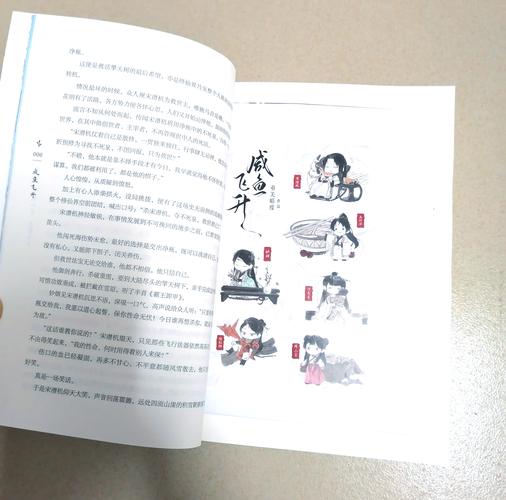 阿宾全文在线阅读 | 经典小说免费阅读