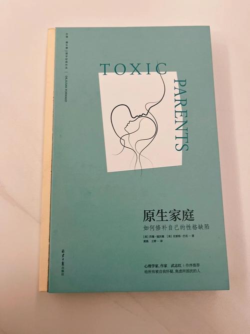 家庭幻想全文在线阅读录 | 沉浸式家庭幻想小说免费阅读