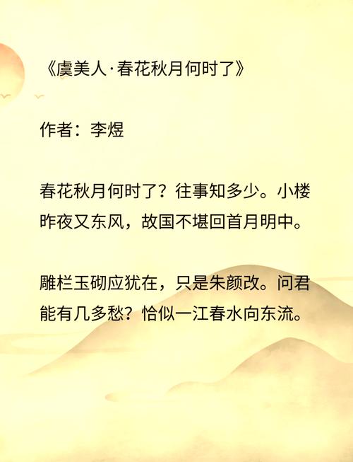 春色多娇全文在线阅读 | 小说完整版免费阅读