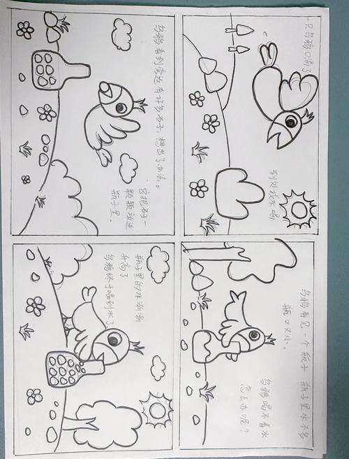 国富论在线阅读 - 亚当·斯密经典经济学著作全文