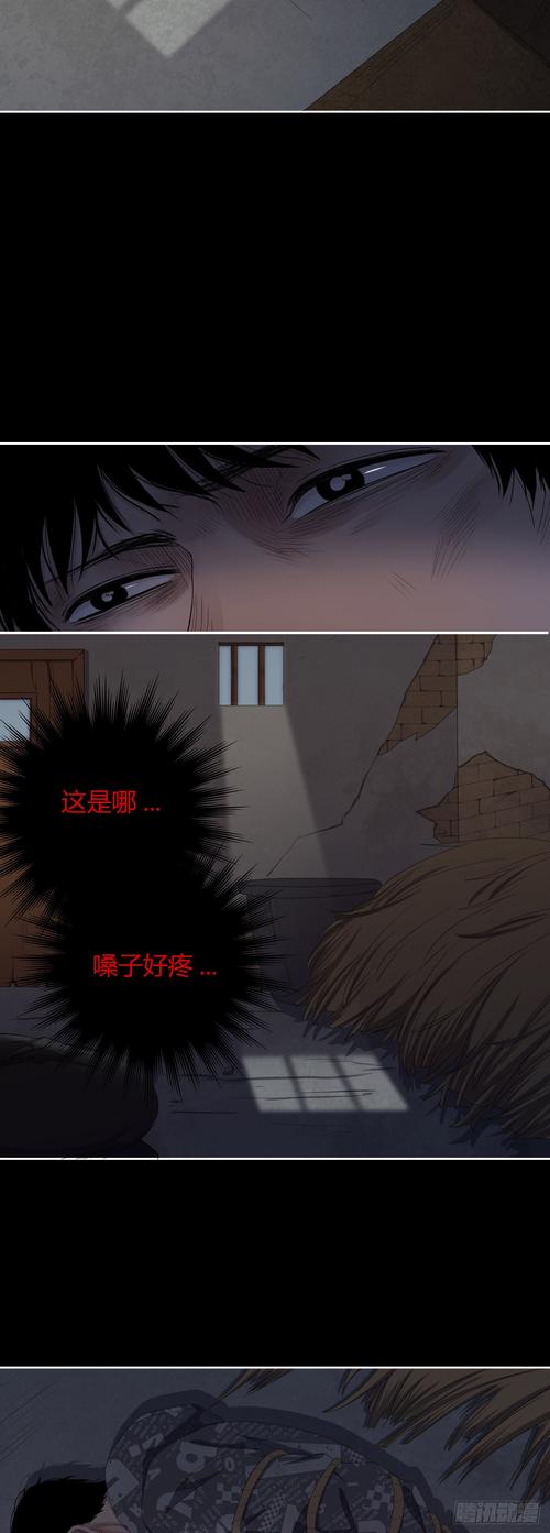 地狱公寓全文免费在线阅读 | 恐怖悬疑小说
