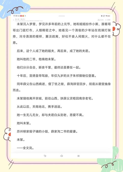 都市仙尊洛尘在线阅读完整版｜无敌归来纵横都市
