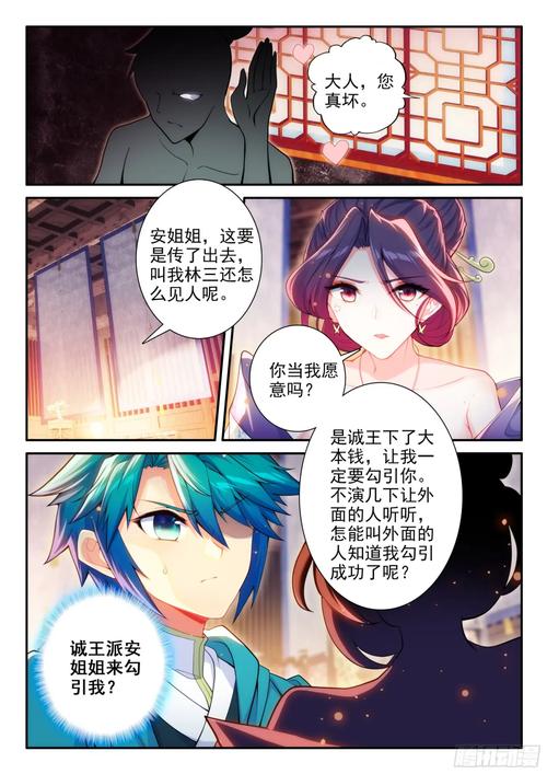 极品家丁全文在线阅读 | 热门小说无弹窗免费阅读