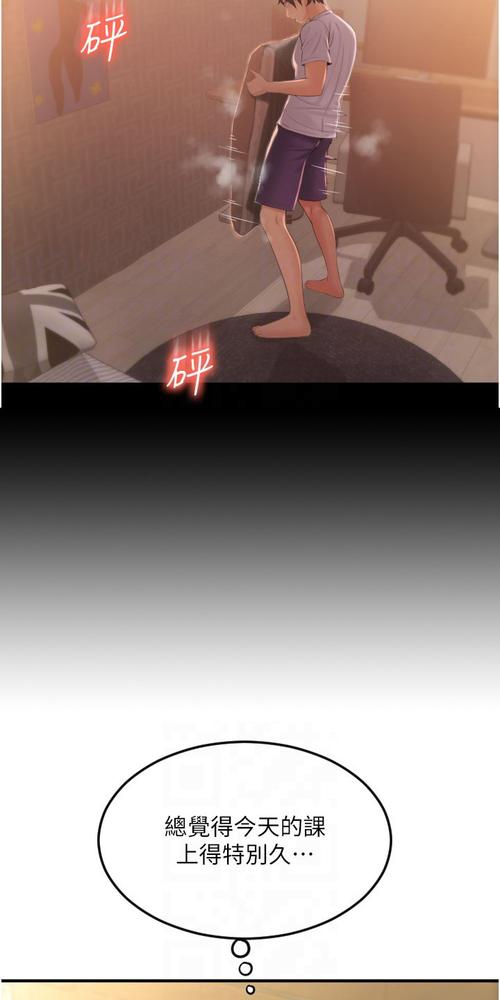 御宅屋在线自由阅读 - 海量漫画小说免费看
