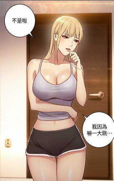 差差漫画正版免费在线看 | 高清漫画每日更新